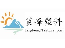 东莞市崀峰塑胶原料有限公司 公司logo